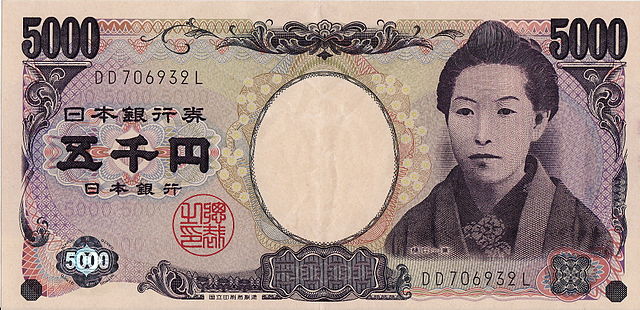 A Japanese 5,000-yen note featuring a picture of Higuchi Ichiyo (1872-1896), the first professional female writer in Japan.