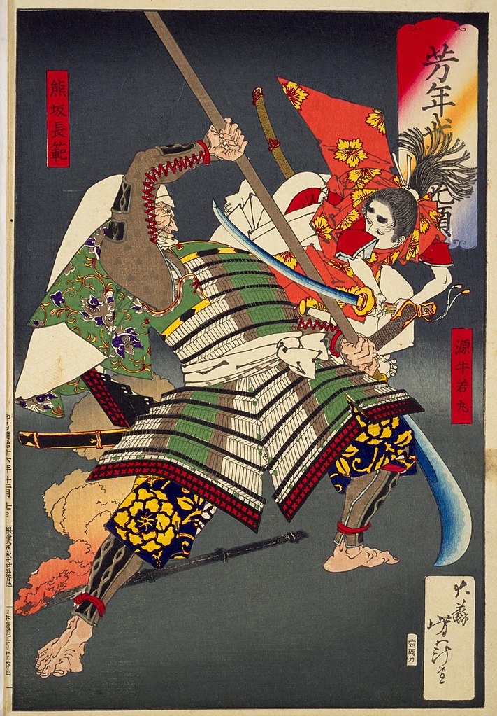 Ushiwaka-maru or Yoshitsune battling with Kumasaka Chohan.