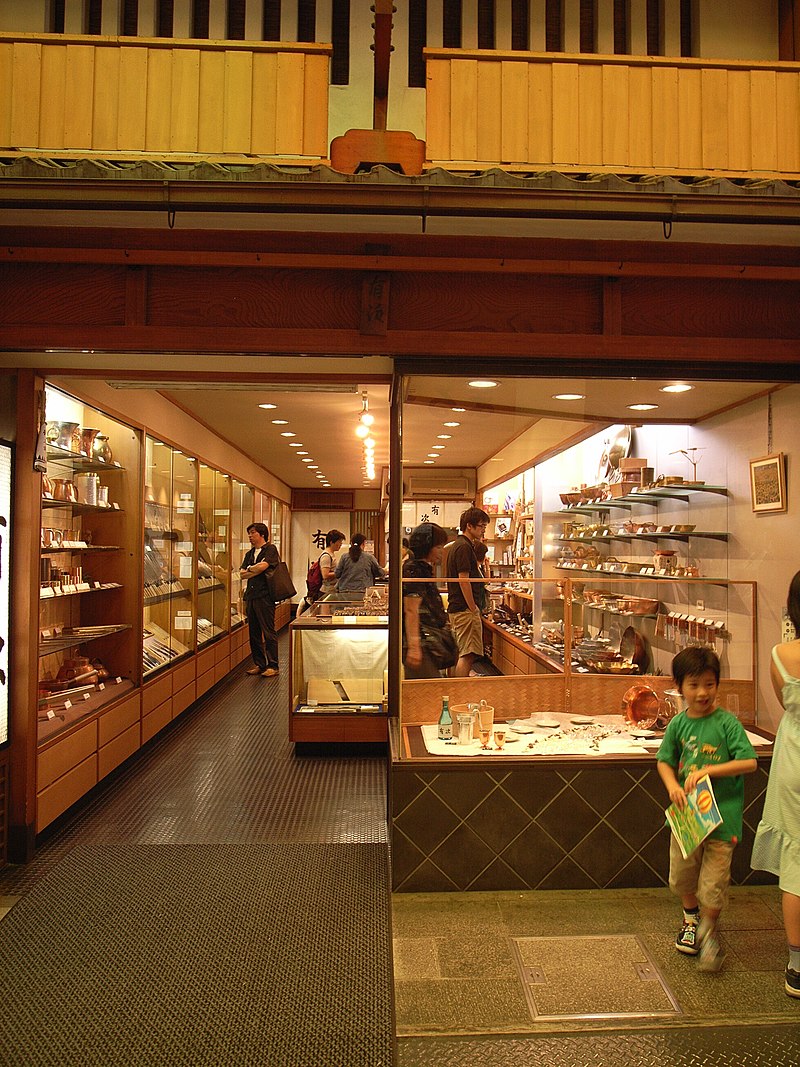 The Aritsugu knife shop on Nishiki Market Street in Kyoto, now in it's 18th generation!