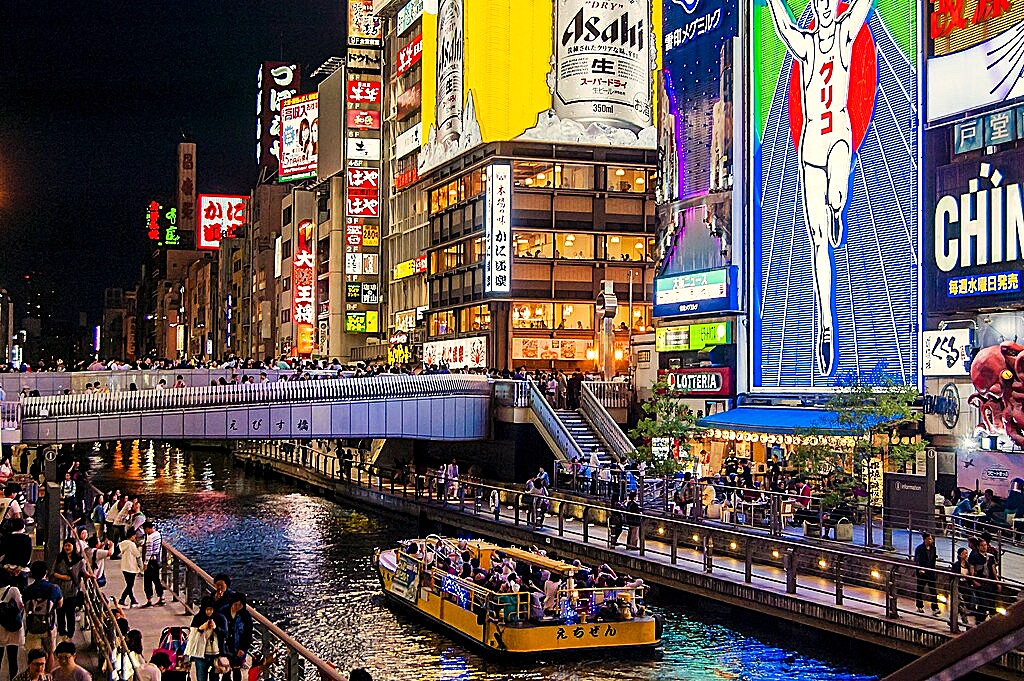 Osaka's iconic Dotonbori Canal nightlife district near Ebisu Bridge.