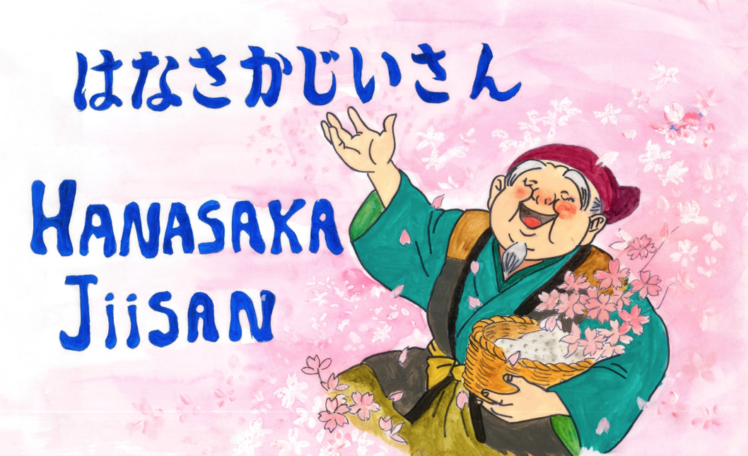 Hanasaka ojiisan or the old many who hands out the cherry blossoms.
