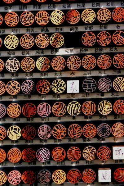 Japanese hanko seals are essential for signing deals and finance.
