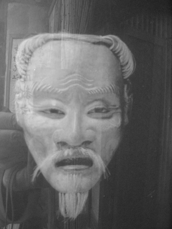 A Noh mask of the old man.