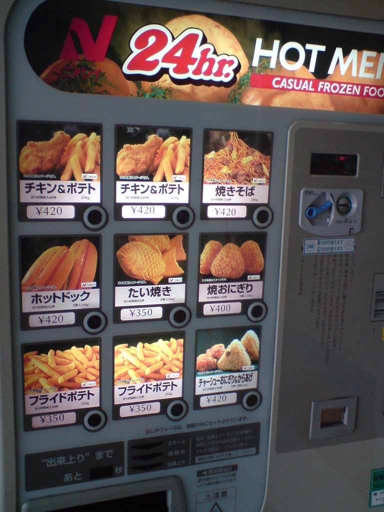 A hot food vending machine in Japan with its own built in microwave!